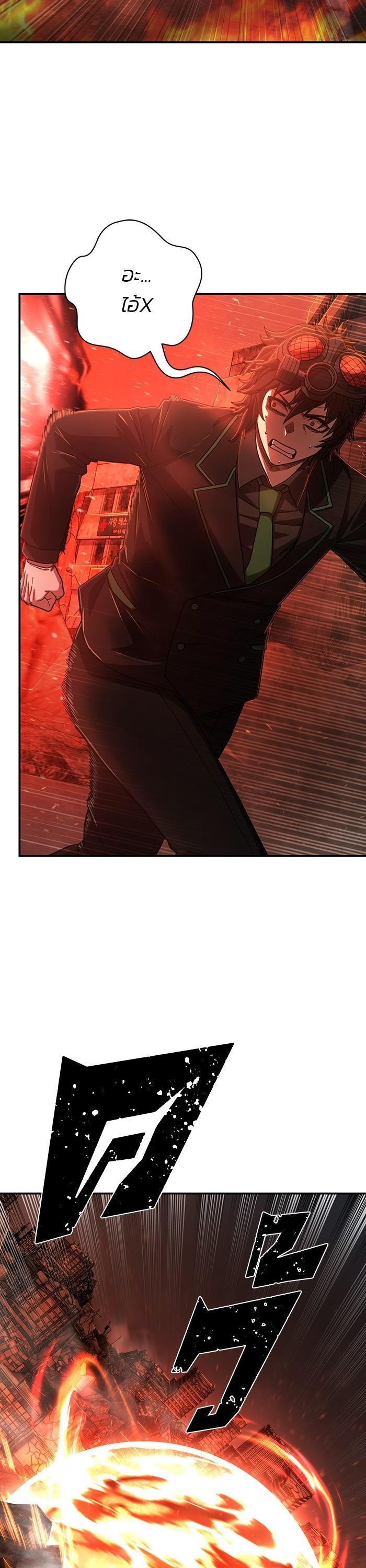 Manga-lc-com อ่านมังงะ อ่านการ์ตูน ออนไลน์ ฟรี Hero Has Returned ตอนที่ 1 2 3 4 5 6 7 8 9 10 11 12 13 14 ฟรี ไม่มีโฆษณา Manga-lc - อ่าน มังงะ อ่าน การ์ตูน ออนไลน์ อ่านมังงะ ฟรี