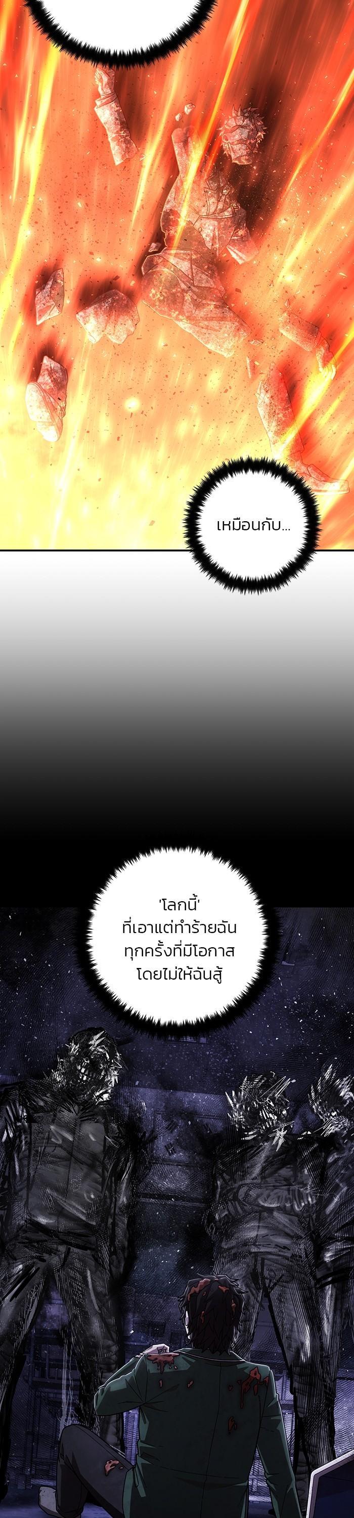 Manga-lc-com อ่านมังงะ อ่านการ์ตูน ออนไลน์ ฟรี Hero Has Returned ตอนที่ 1 2 3 4 5 6 7 8 9 10 11 12 13 14 ฟรี ไม่มีโฆษณา Manga-lc - อ่าน มังงะ อ่าน การ์ตูน ออนไลน์ อ่านมังงะ ฟรี