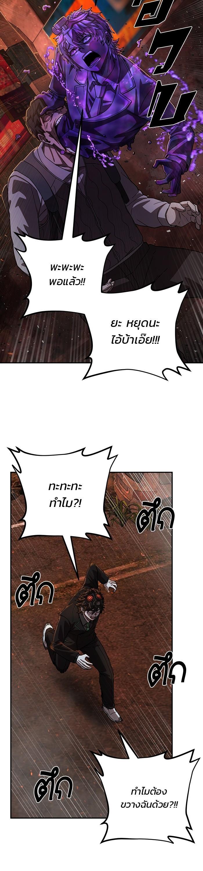 Manga-lc-com อ่านมังงะ อ่านการ์ตูน ออนไลน์ ฟรี Hero Has Returned ตอนที่ 1 2 3 4 5 6 7 8 9 10 11 12 13 14 ฟรี ไม่มีโฆษณา Manga-lc - อ่าน มังงะ อ่าน การ์ตูน ออนไลน์ อ่านมังงะ ฟรี