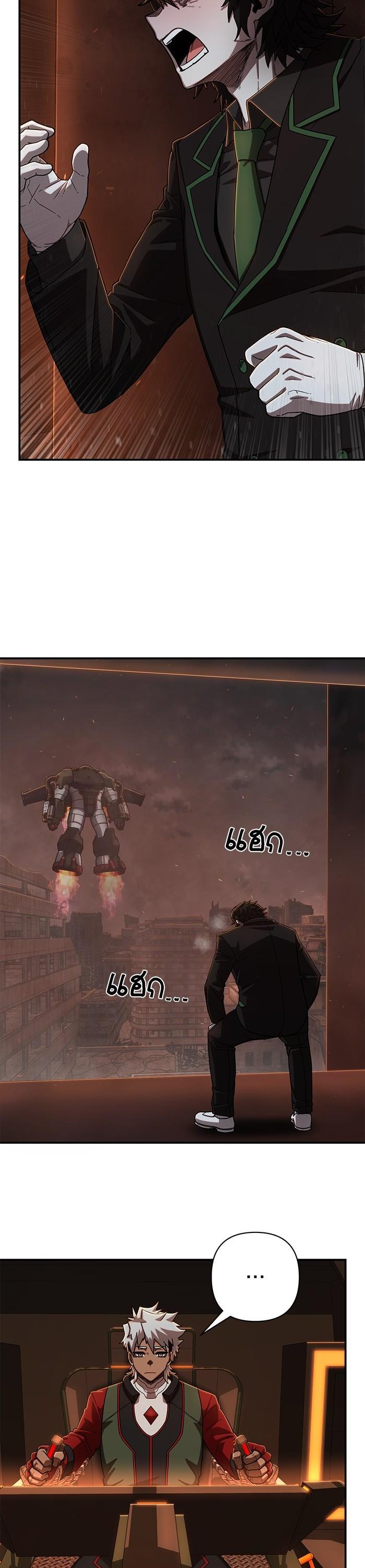 Manga-lc-com อ่านมังงะ อ่านการ์ตูน ออนไลน์ ฟรี Hero Has Returned ตอนที่ 1 2 3 4 5 6 7 8 9 10 11 12 13 14 ฟรี ไม่มีโฆษณา Manga-lc - อ่าน มังงะ อ่าน การ์ตูน ออนไลน์ อ่านมังงะ ฟรี