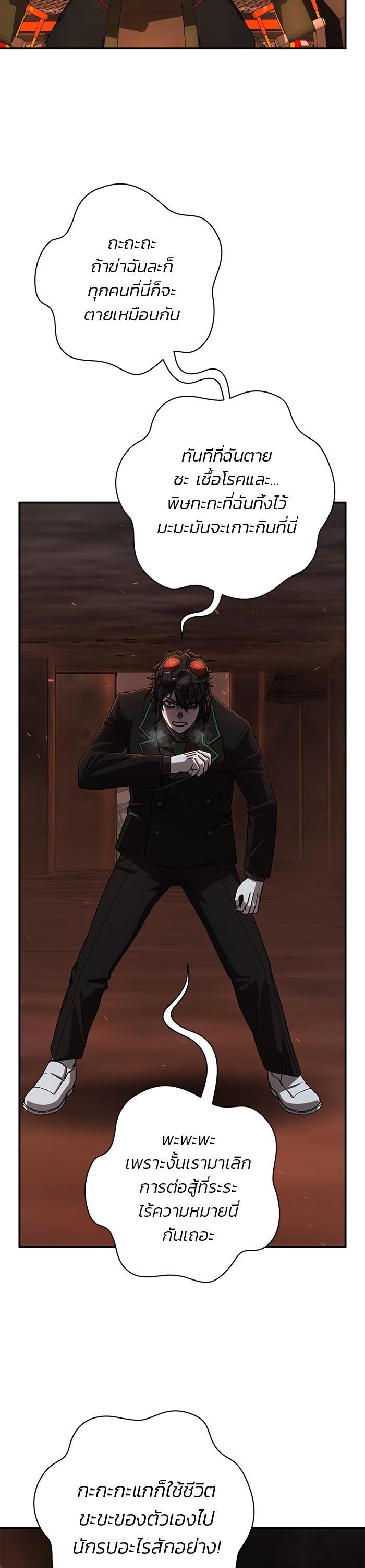 Manga-lc-com อ่านมังงะ อ่านการ์ตูน ออนไลน์ ฟรี Hero Has Returned ตอนที่ 1 2 3 4 5 6 7 8 9 10 11 12 13 14 ฟรี ไม่มีโฆษณา Manga-lc - อ่าน มังงะ อ่าน การ์ตูน ออนไลน์ อ่านมังงะ ฟรี