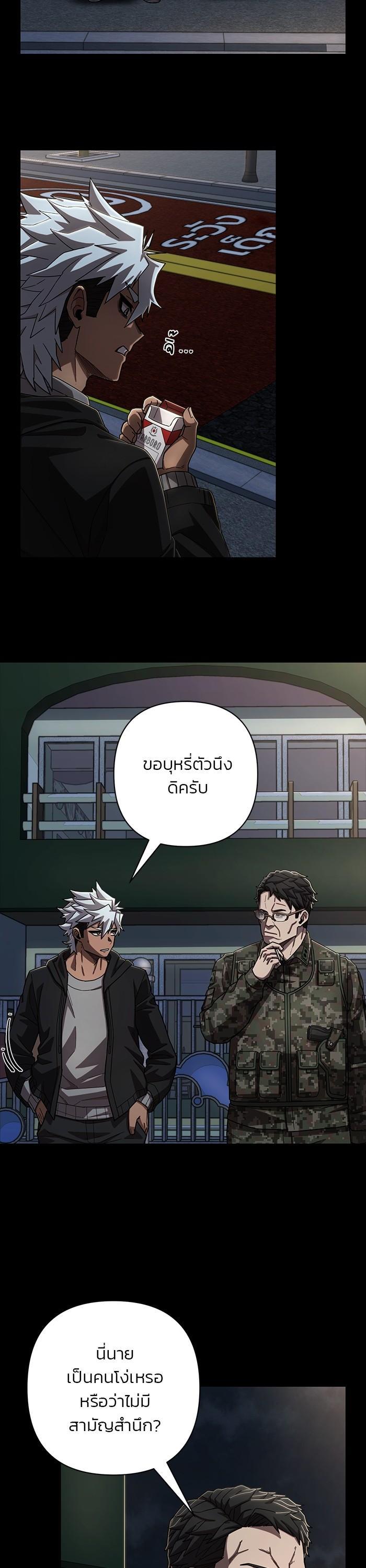 Manga-lc-com อ่านมังงะ อ่านการ์ตูน ออนไลน์ ฟรี Hero Has Returned ตอนที่ 1 2 3 4 5 6 7 8 9 10 11 12 13 14 ฟรี ไม่มีโฆษณา Manga-lc - อ่าน มังงะ อ่าน การ์ตูน ออนไลน์ อ่านมังงะ ฟรี