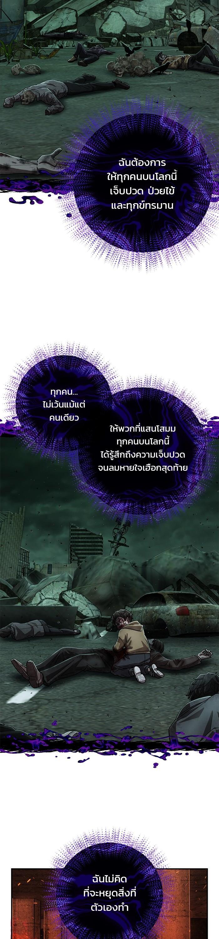 Manga-lc-com อ่านมังงะ อ่านการ์ตูน ออนไลน์ ฟรี Hero Has Returned ตอนที่ 1 2 3 4 5 6 7 8 9 10 11 12 13 14 ฟรี ไม่มีโฆษณา Manga-lc - อ่าน มังงะ อ่าน การ์ตูน ออนไลน์ อ่านมังงะ ฟรี