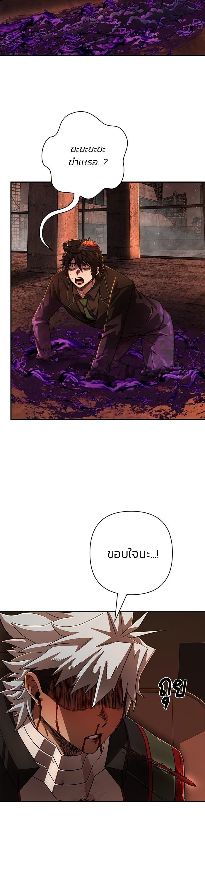 Manga-lc-com อ่านมังงะ อ่านการ์ตูน ออนไลน์ ฟรี Hero Has Returned ตอนที่ 1 2 3 4 5 6 7 8 9 10 11 12 13 14 ฟรี ไม่มีโฆษณา Manga-lc - อ่าน มังงะ อ่าน การ์ตูน ออนไลน์ อ่านมังงะ ฟรี