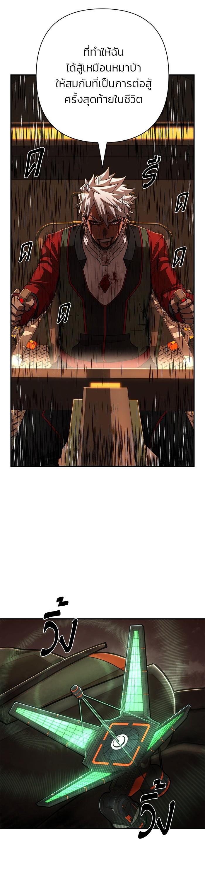 Manga-lc-com อ่านมังงะ อ่านการ์ตูน ออนไลน์ ฟรี Hero Has Returned ตอนที่ 1 2 3 4 5 6 7 8 9 10 11 12 13 14 ฟรี ไม่มีโฆษณา Manga-lc - อ่าน มังงะ อ่าน การ์ตูน ออนไลน์ อ่านมังงะ ฟรี