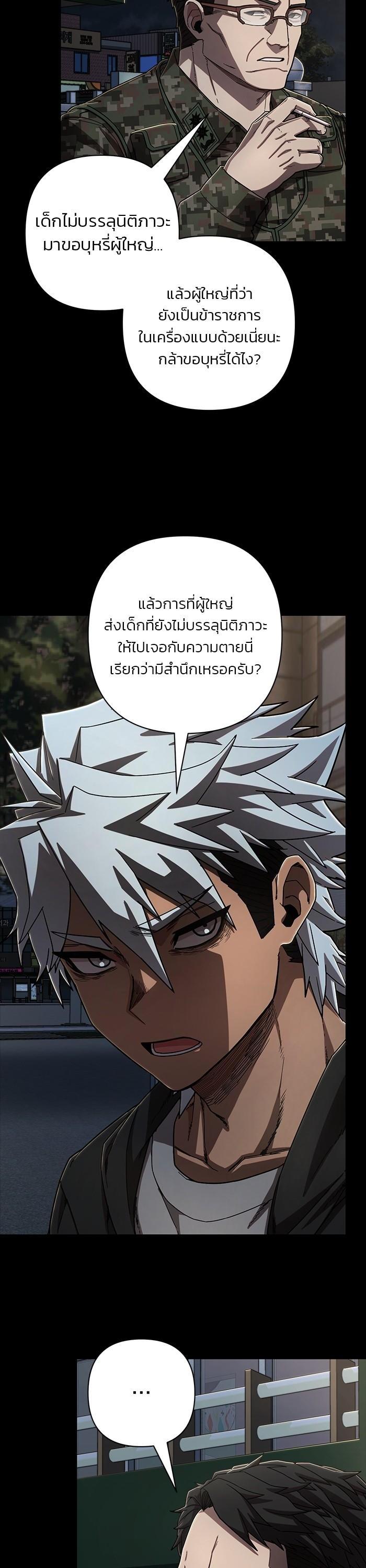 Manga-lc-com อ่านมังงะ อ่านการ์ตูน ออนไลน์ ฟรี Hero Has Returned ตอนที่ 1 2 3 4 5 6 7 8 9 10 11 12 13 14 ฟรี ไม่มีโฆษณา Manga-lc - อ่าน มังงะ อ่าน การ์ตูน ออนไลน์ อ่านมังงะ ฟรี