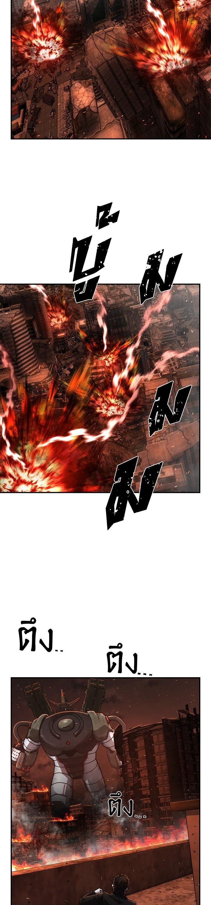 Manga-lc-com อ่านมังงะ อ่านการ์ตูน ออนไลน์ ฟรี Hero Has Returned ตอนที่ 1 2 3 4 5 6 7 8 9 10 11 12 13 14 ฟรี ไม่มีโฆษณา Manga-lc - อ่าน มังงะ อ่าน การ์ตูน ออนไลน์ อ่านมังงะ ฟรี