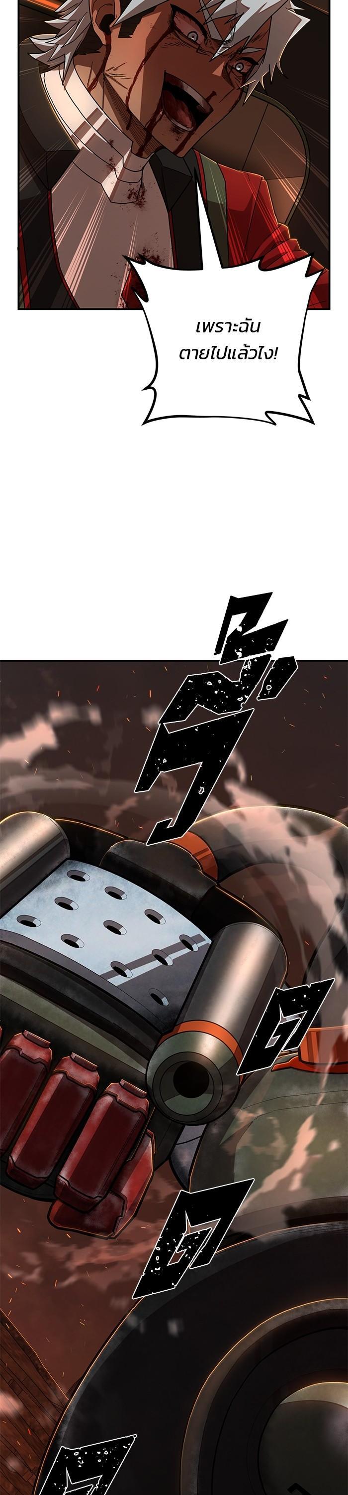 Manga-lc-com อ่านมังงะ อ่านการ์ตูน ออนไลน์ ฟรี Hero Has Returned ตอนที่ 1 2 3 4 5 6 7 8 9 10 11 12 13 14 ฟรี ไม่มีโฆษณา Manga-lc - อ่าน มังงะ อ่าน การ์ตูน ออนไลน์ อ่านมังงะ ฟรี