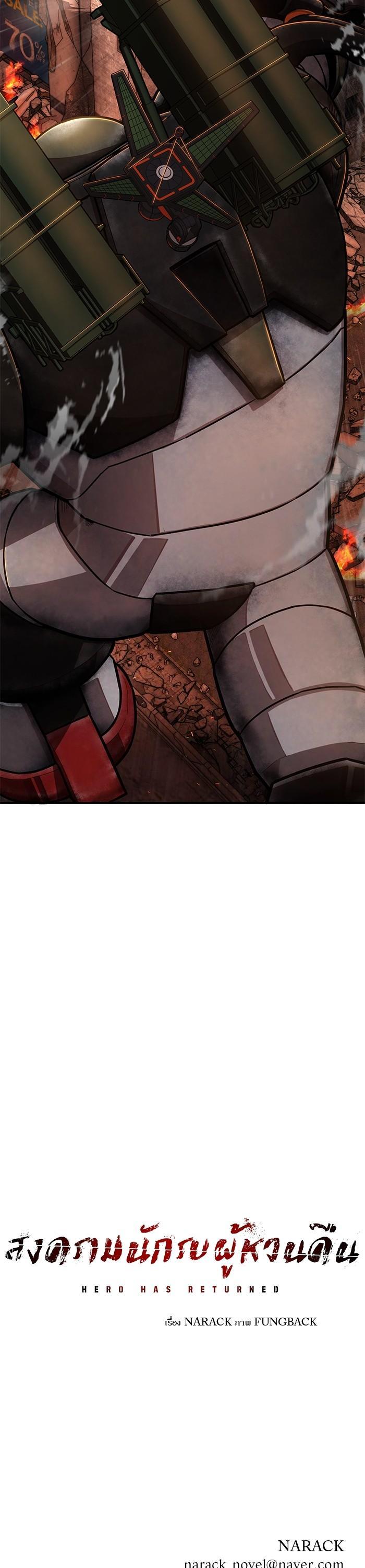 Manga-lc-com อ่านมังงะ อ่านการ์ตูน ออนไลน์ ฟรี Hero Has Returned ตอนที่ 1 2 3 4 5 6 7 8 9 10 11 12 13 14 ฟรี ไม่มีโฆษณา Manga-lc - อ่าน มังงะ อ่าน การ์ตูน ออนไลน์ อ่านมังงะ ฟรี