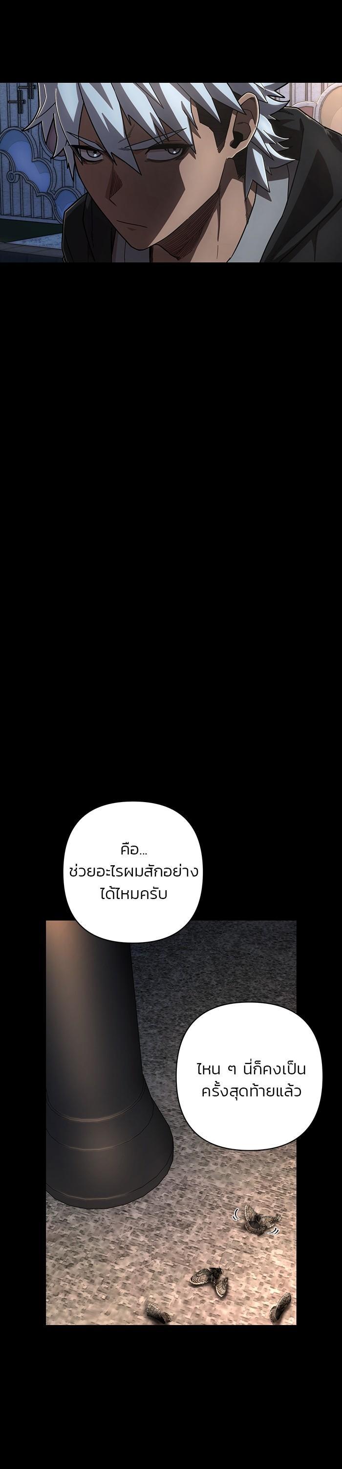 Manga-lc-com อ่านมังงะ อ่านการ์ตูน ออนไลน์ ฟรี Hero Has Returned ตอนที่ 1 2 3 4 5 6 7 8 9 10 11 12 13 14 ฟรี ไม่มีโฆษณา Manga-lc - อ่าน มังงะ อ่าน การ์ตูน ออนไลน์ อ่านมังงะ ฟรี