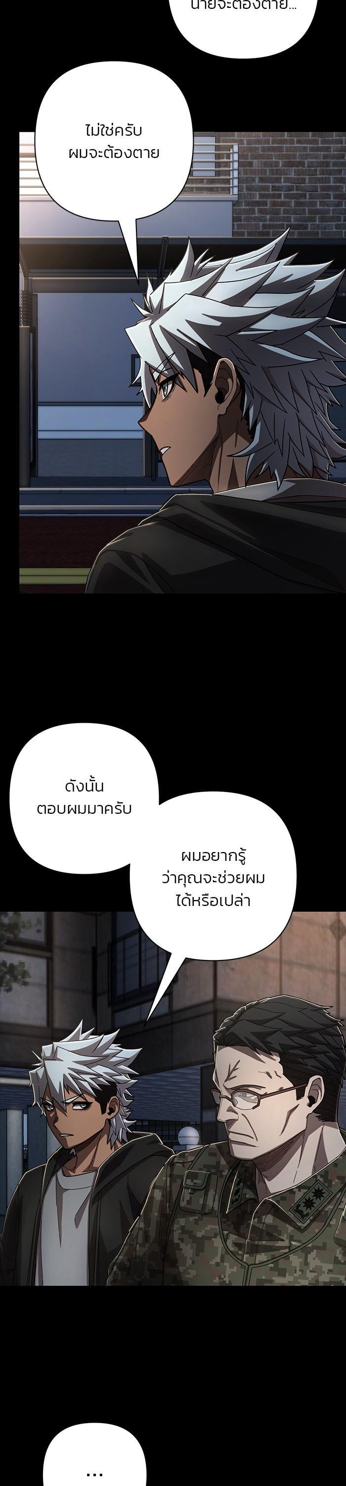 Manga-lc-com อ่านมังงะ อ่านการ์ตูน ออนไลน์ ฟรี Hero Has Returned ตอนที่ 1 2 3 4 5 6 7 8 9 10 11 12 13 14 ฟรี ไม่มีโฆษณา Manga-lc - อ่าน มังงะ อ่าน การ์ตูน ออนไลน์ อ่านมังงะ ฟรี