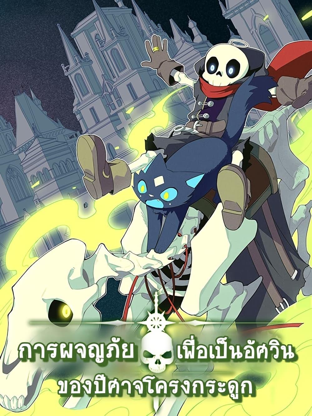 Manga-lc-com อ่านมังงะ อ่านการ์ตูน ออนไลน์ ฟรี EvilLichWhoE ตอนที่ 1 2 3 4 5 6 7 8 9 10 11 12 13 14 ฟรี ไม่มีโฆษณา Manga-lc - อ่าน มังงะ อ่าน การ์ตูน ออนไลน์ อ่านมังงะ ฟรี