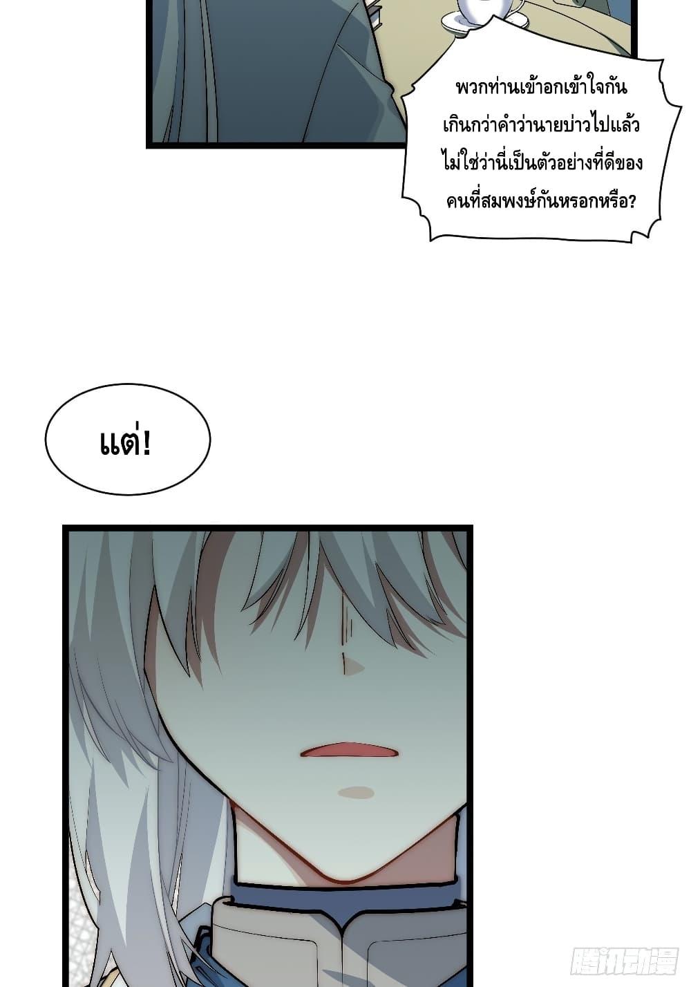 Manga-lc-com อ่านมังงะ อ่านการ์ตูน ออนไลน์ ฟรี EvilLichWhoE ตอนที่ 1 2 3 4 5 6 7 8 9 10 11 12 13 14 ฟรี ไม่มีโฆษณา Manga-lc - อ่าน มังงะ อ่าน การ์ตูน ออนไลน์ อ่านมังงะ ฟรี