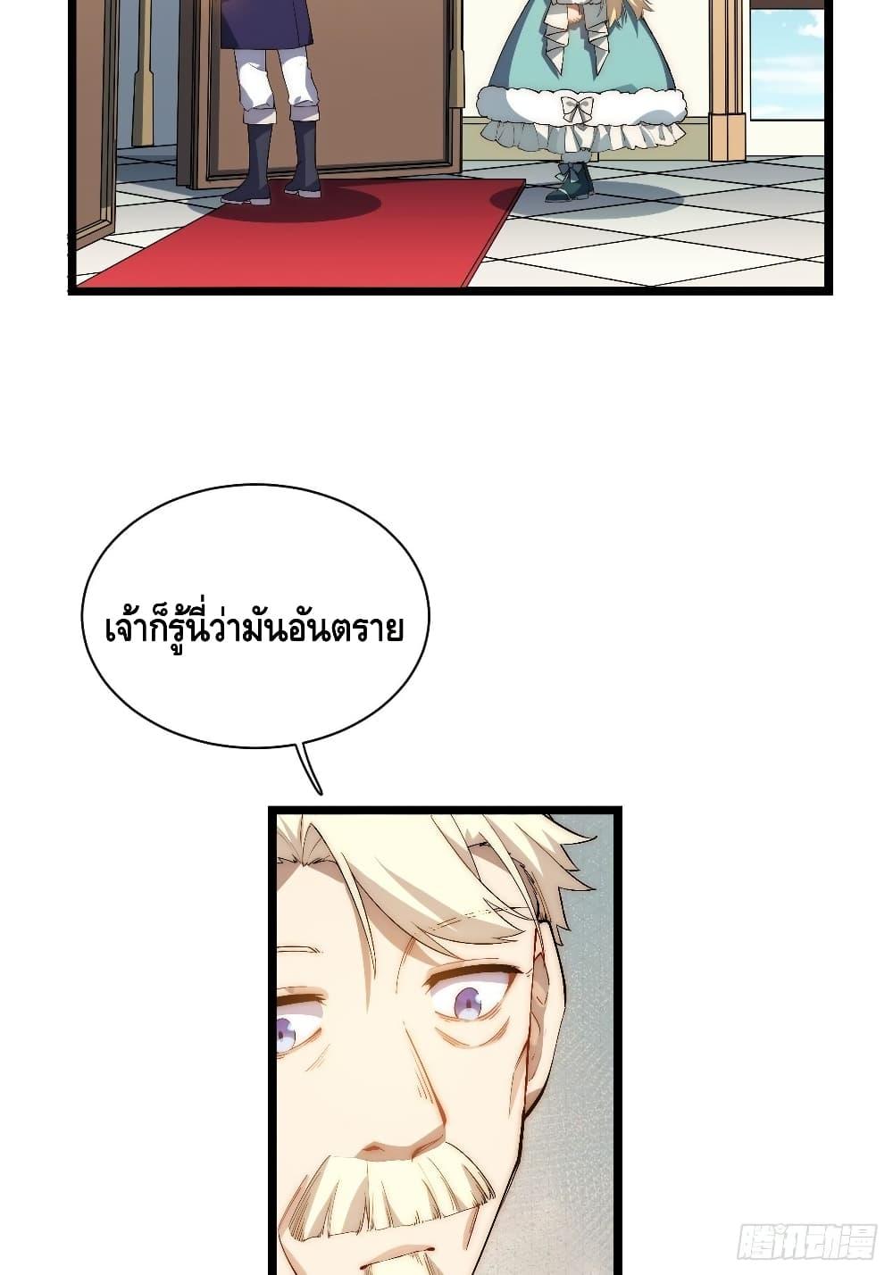 Manga-lc-com อ่านมังงะ อ่านการ์ตูน ออนไลน์ ฟรี EvilLichWhoE ตอนที่ 1 2 3 4 5 6 7 8 9 10 11 12 13 14 ฟรี ไม่มีโฆษณา Manga-lc - อ่าน มังงะ อ่าน การ์ตูน ออนไลน์ อ่านมังงะ ฟรี
