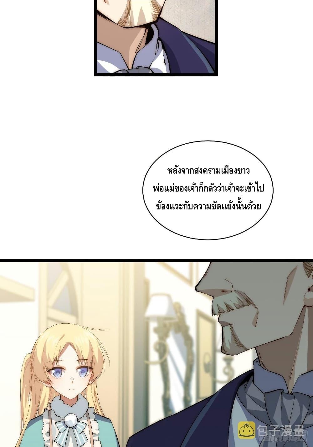 Manga-lc-com อ่านมังงะ อ่านการ์ตูน ออนไลน์ ฟรี EvilLichWhoE ตอนที่ 1 2 3 4 5 6 7 8 9 10 11 12 13 14 ฟรี ไม่มีโฆษณา Manga-lc - อ่าน มังงะ อ่าน การ์ตูน ออนไลน์ อ่านมังงะ ฟรี