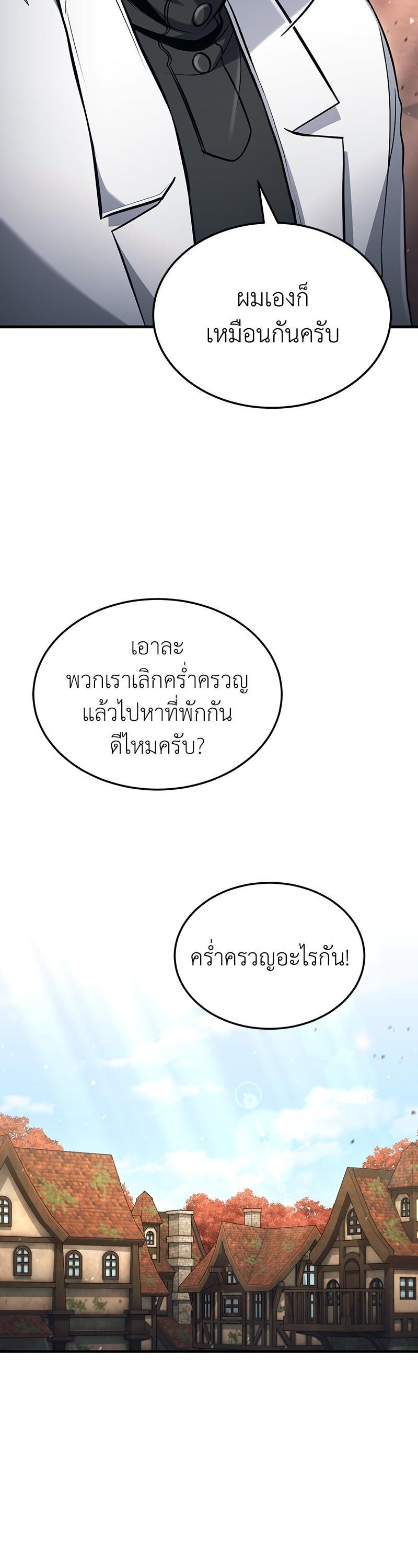 Manga-lc-com อ่านมังงะ อ่านการ์ตูน ออนไลน์ ฟรี How to Live as a Bootleg Healer ตอนที่ 1 2 3 4 5 6 7 8 9 10 11 12 13 14 ฟรี ไม่มีโฆษณา Manga-lc - อ่าน มังงะ อ่าน การ์ตูน ออนไลน์ อ่านมังงะ ฟรี