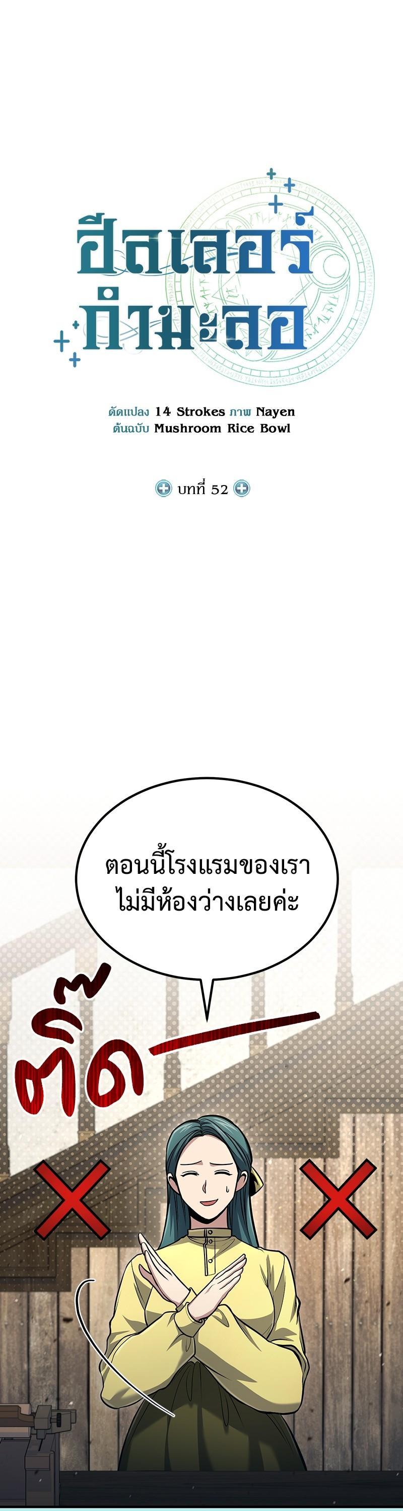 Manga-lc-com อ่านมังงะ อ่านการ์ตูน ออนไลน์ ฟรี How to Live as a Bootleg Healer ตอนที่ 1 2 3 4 5 6 7 8 9 10 11 12 13 14 ฟรี ไม่มีโฆษณา Manga-lc - อ่าน มังงะ อ่าน การ์ตูน ออนไลน์ อ่านมังงะ ฟรี