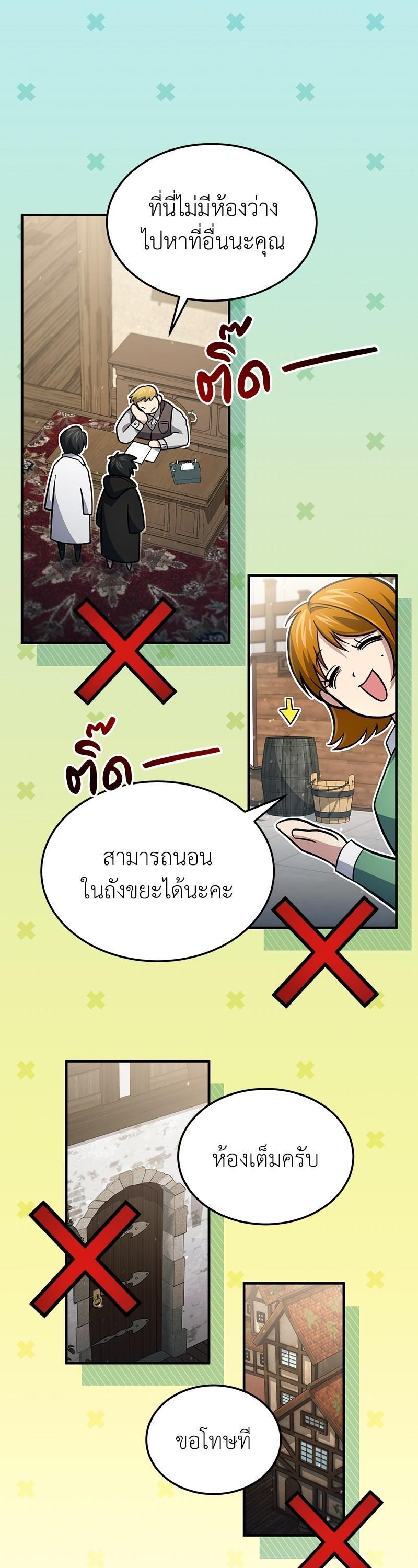 Manga-lc-com อ่านมังงะ อ่านการ์ตูน ออนไลน์ ฟรี How to Live as a Bootleg Healer ตอนที่ 1 2 3 4 5 6 7 8 9 10 11 12 13 14 ฟรี ไม่มีโฆษณา Manga-lc - อ่าน มังงะ อ่าน การ์ตูน ออนไลน์ อ่านมังงะ ฟรี