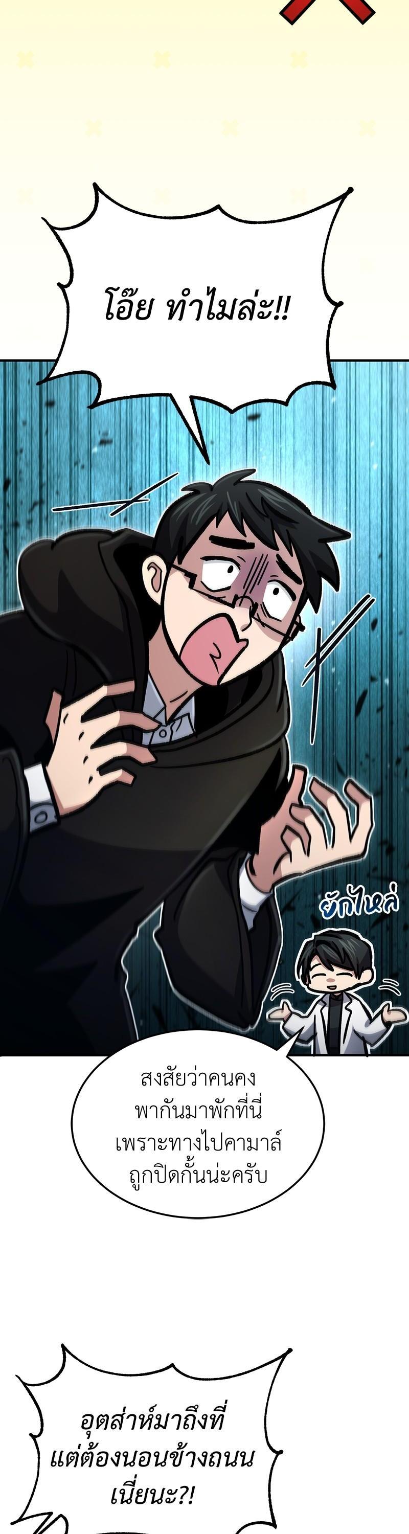 Manga-lc-com อ่านมังงะ อ่านการ์ตูน ออนไลน์ ฟรี How to Live as a Bootleg Healer ตอนที่ 1 2 3 4 5 6 7 8 9 10 11 12 13 14 ฟรี ไม่มีโฆษณา Manga-lc - อ่าน มังงะ อ่าน การ์ตูน ออนไลน์ อ่านมังงะ ฟรี