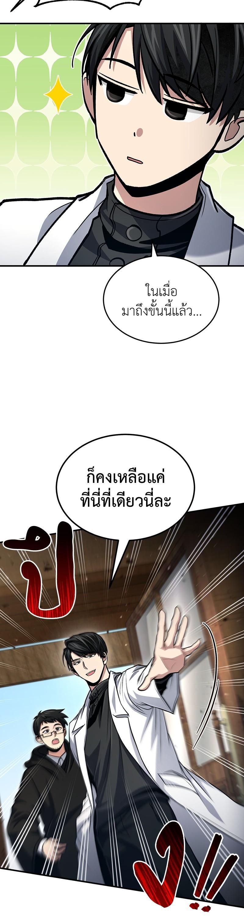 Manga-lc-com อ่านมังงะ อ่านการ์ตูน ออนไลน์ ฟรี How to Live as a Bootleg Healer ตอนที่ 1 2 3 4 5 6 7 8 9 10 11 12 13 14 ฟรี ไม่มีโฆษณา Manga-lc - อ่าน มังงะ อ่าน การ์ตูน ออนไลน์ อ่านมังงะ ฟรี