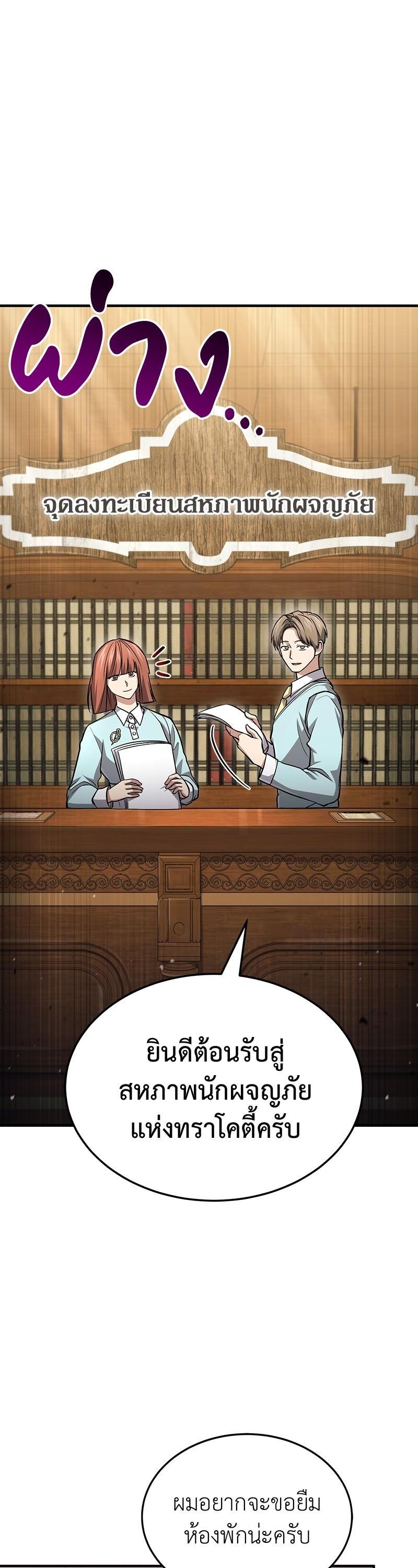 Manga-lc-com อ่านมังงะ อ่านการ์ตูน ออนไลน์ ฟรี How to Live as a Bootleg Healer ตอนที่ 1 2 3 4 5 6 7 8 9 10 11 12 13 14 ฟรี ไม่มีโฆษณา Manga-lc - อ่าน มังงะ อ่าน การ์ตูน ออนไลน์ อ่านมังงะ ฟรี