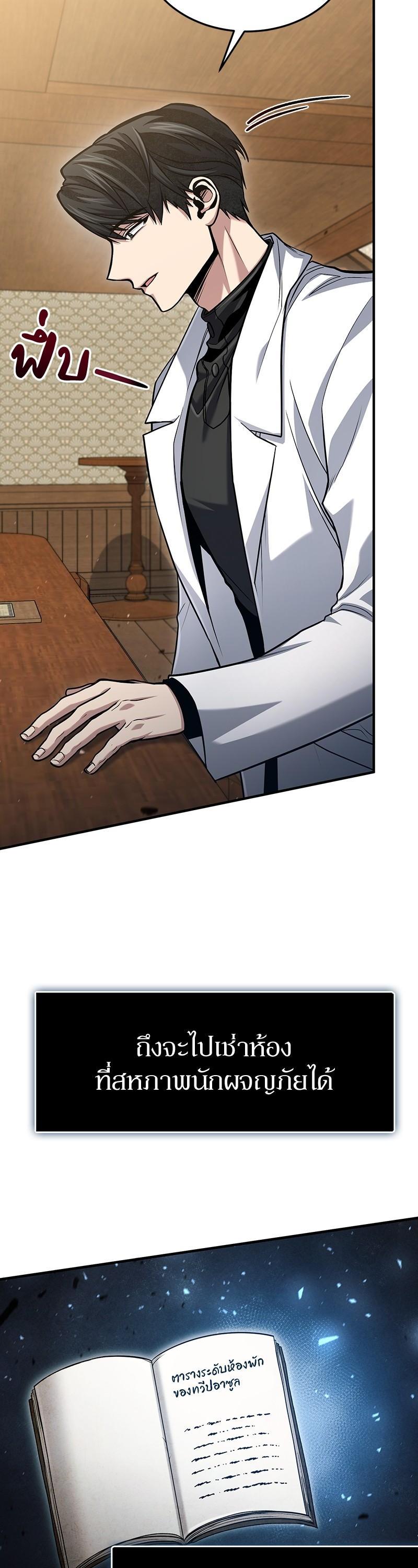 Manga-lc-com อ่านมังงะ อ่านการ์ตูน ออนไลน์ ฟรี How to Live as a Bootleg Healer ตอนที่ 1 2 3 4 5 6 7 8 9 10 11 12 13 14 ฟรี ไม่มีโฆษณา Manga-lc - อ่าน มังงะ อ่าน การ์ตูน ออนไลน์ อ่านมังงะ ฟรี