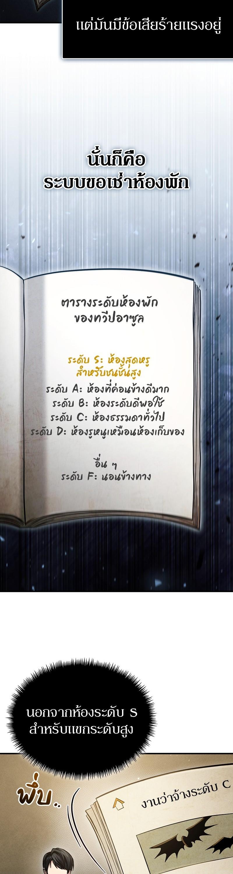 Manga-lc-com อ่านมังงะ อ่านการ์ตูน ออนไลน์ ฟรี How to Live as a Bootleg Healer ตอนที่ 1 2 3 4 5 6 7 8 9 10 11 12 13 14 ฟรี ไม่มีโฆษณา Manga-lc - อ่าน มังงะ อ่าน การ์ตูน ออนไลน์ อ่านมังงะ ฟรี