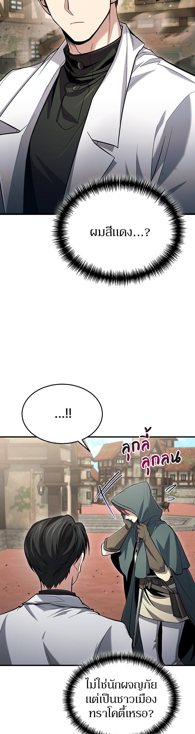 Manga-lc-com อ่านมังงะ อ่านการ์ตูน ออนไลน์ ฟรี How to Live as a Bootleg Healer ตอนที่ 1 2 3 4 5 6 7 8 9 10 11 12 13 14 ฟรี ไม่มีโฆษณา Manga-lc - อ่าน มังงะ อ่าน การ์ตูน ออนไลน์ อ่านมังงะ ฟรี