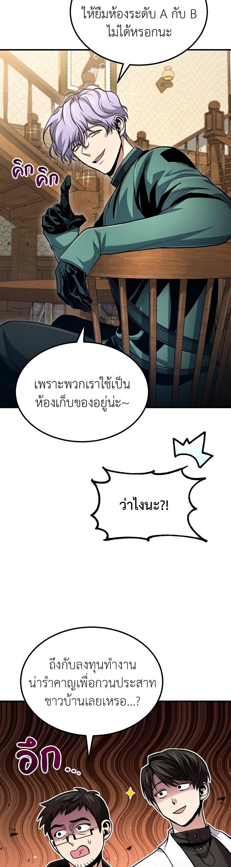 Manga-lc-com อ่านมังงะ อ่านการ์ตูน ออนไลน์ ฟรี How to Live as a Bootleg Healer ตอนที่ 1 2 3 4 5 6 7 8 9 10 11 12 13 14 ฟรี ไม่มีโฆษณา Manga-lc - อ่าน มังงะ อ่าน การ์ตูน ออนไลน์ อ่านมังงะ ฟรี