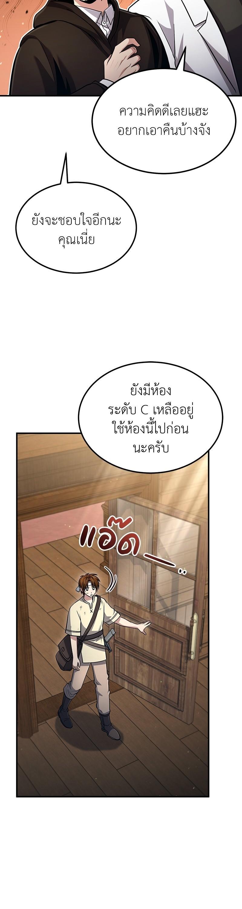Manga-lc-com อ่านมังงะ อ่านการ์ตูน ออนไลน์ ฟรี How to Live as a Bootleg Healer ตอนที่ 1 2 3 4 5 6 7 8 9 10 11 12 13 14 ฟรี ไม่มีโฆษณา Manga-lc - อ่าน มังงะ อ่าน การ์ตูน ออนไลน์ อ่านมังงะ ฟรี