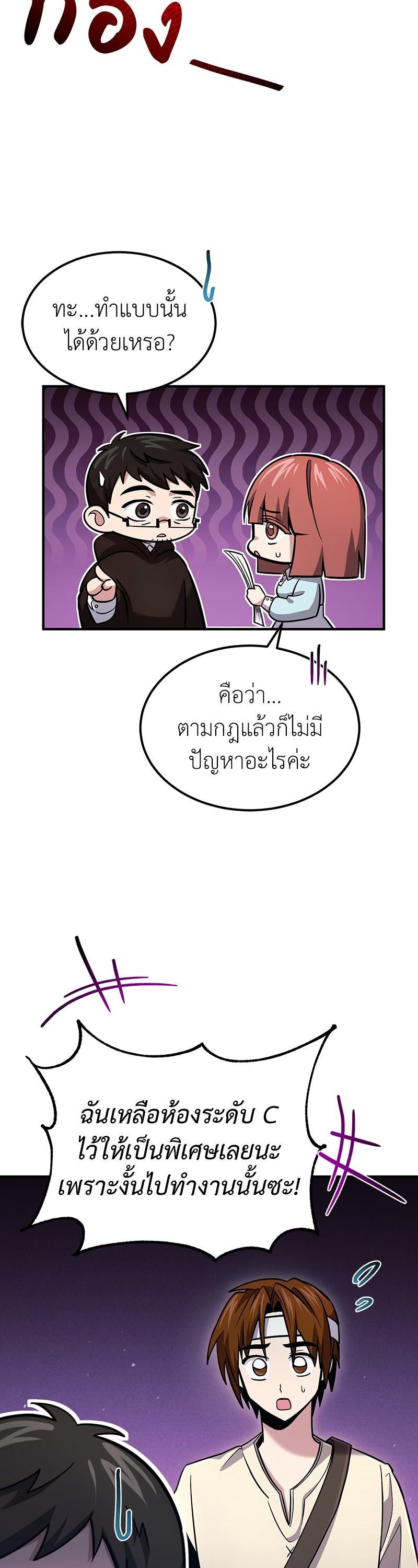 Manga-lc-com อ่านมังงะ อ่านการ์ตูน ออนไลน์ ฟรี How to Live as a Bootleg Healer ตอนที่ 1 2 3 4 5 6 7 8 9 10 11 12 13 14 ฟรี ไม่มีโฆษณา Manga-lc - อ่าน มังงะ อ่าน การ์ตูน ออนไลน์ อ่านมังงะ ฟรี