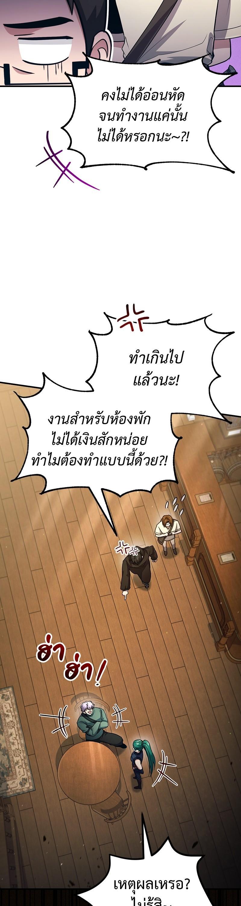 Manga-lc-com อ่านมังงะ อ่านการ์ตูน ออนไลน์ ฟรี How to Live as a Bootleg Healer ตอนที่ 1 2 3 4 5 6 7 8 9 10 11 12 13 14 ฟรี ไม่มีโฆษณา Manga-lc - อ่าน มังงะ อ่าน การ์ตูน ออนไลน์ อ่านมังงะ ฟรี