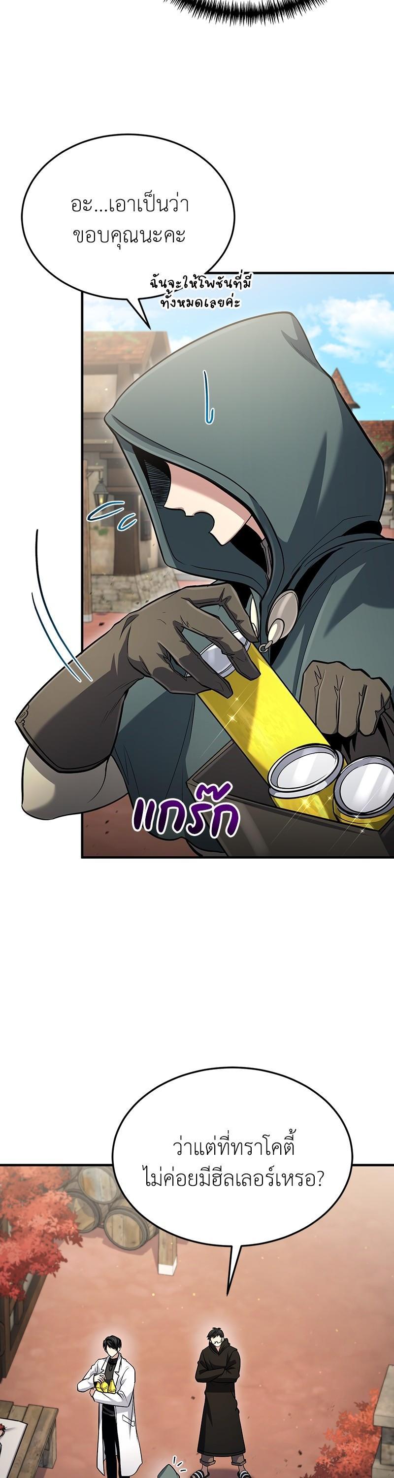 Manga-lc-com อ่านมังงะ อ่านการ์ตูน ออนไลน์ ฟรี How to Live as a Bootleg Healer ตอนที่ 1 2 3 4 5 6 7 8 9 10 11 12 13 14 ฟรี ไม่มีโฆษณา Manga-lc - อ่าน มังงะ อ่าน การ์ตูน ออนไลน์ อ่านมังงะ ฟรี