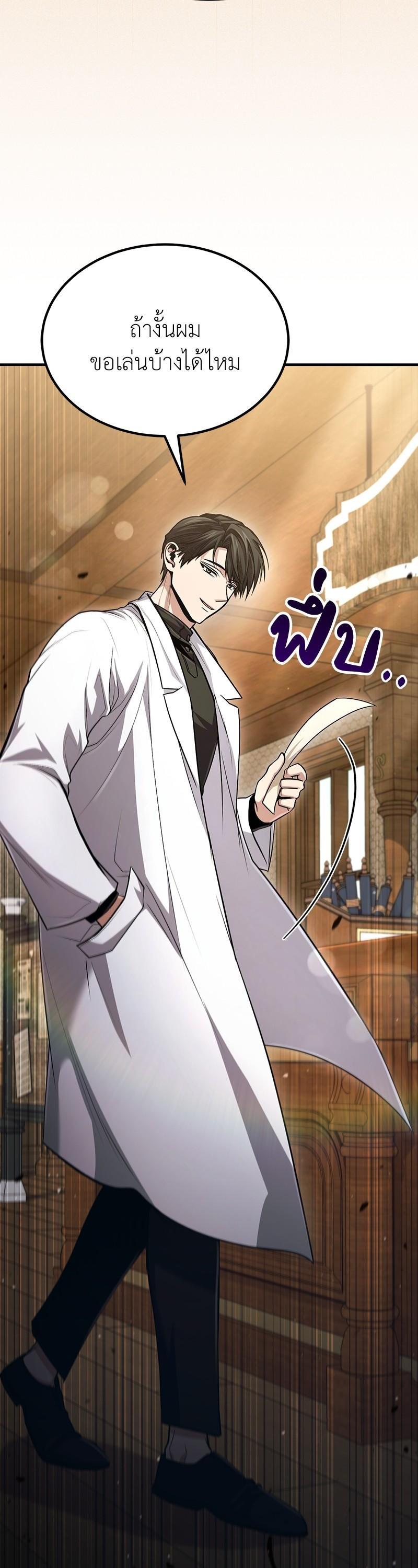 Manga-lc-com อ่านมังงะ อ่านการ์ตูน ออนไลน์ ฟรี How to Live as a Bootleg Healer ตอนที่ 1 2 3 4 5 6 7 8 9 10 11 12 13 14 ฟรี ไม่มีโฆษณา Manga-lc - อ่าน มังงะ อ่าน การ์ตูน ออนไลน์ อ่านมังงะ ฟรี