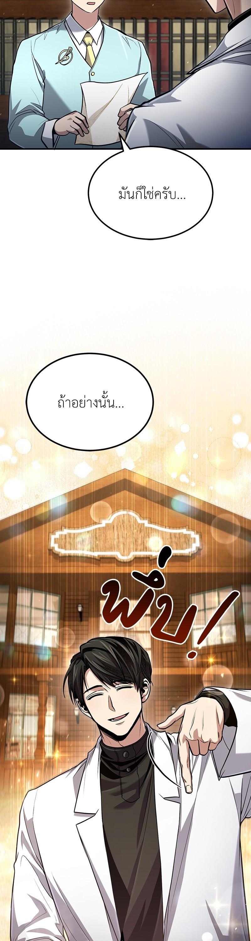 Manga-lc-com อ่านมังงะ อ่านการ์ตูน ออนไลน์ ฟรี How to Live as a Bootleg Healer ตอนที่ 1 2 3 4 5 6 7 8 9 10 11 12 13 14 ฟรี ไม่มีโฆษณา Manga-lc - อ่าน มังงะ อ่าน การ์ตูน ออนไลน์ อ่านมังงะ ฟรี