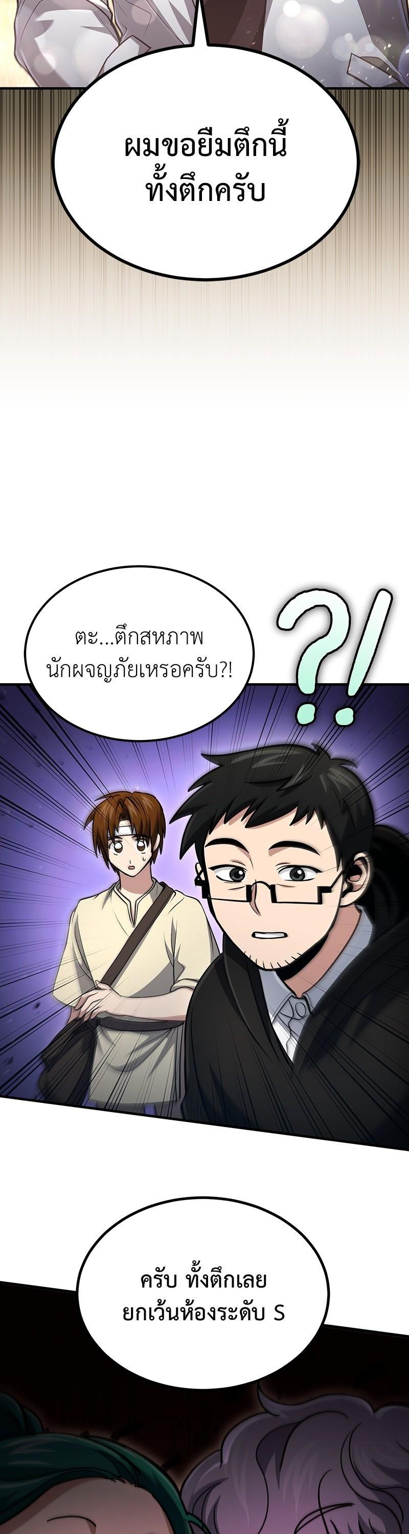 Manga-lc-com อ่านมังงะ อ่านการ์ตูน ออนไลน์ ฟรี How to Live as a Bootleg Healer ตอนที่ 1 2 3 4 5 6 7 8 9 10 11 12 13 14 ฟรี ไม่มีโฆษณา Manga-lc - อ่าน มังงะ อ่าน การ์ตูน ออนไลน์ อ่านมังงะ ฟรี