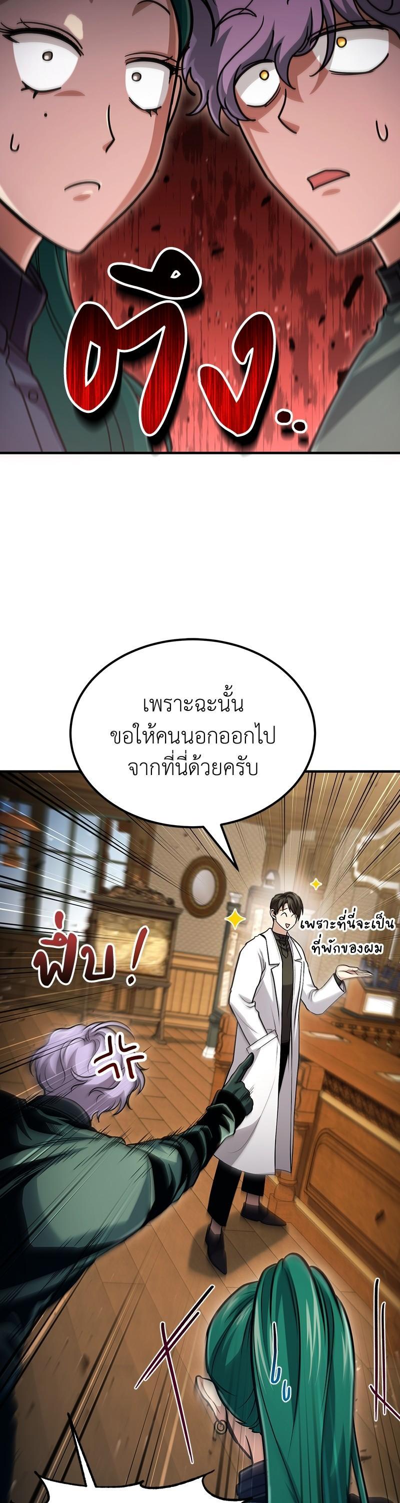 Manga-lc-com อ่านมังงะ อ่านการ์ตูน ออนไลน์ ฟรี How to Live as a Bootleg Healer ตอนที่ 1 2 3 4 5 6 7 8 9 10 11 12 13 14 ฟรี ไม่มีโฆษณา Manga-lc - อ่าน มังงะ อ่าน การ์ตูน ออนไลน์ อ่านมังงะ ฟรี