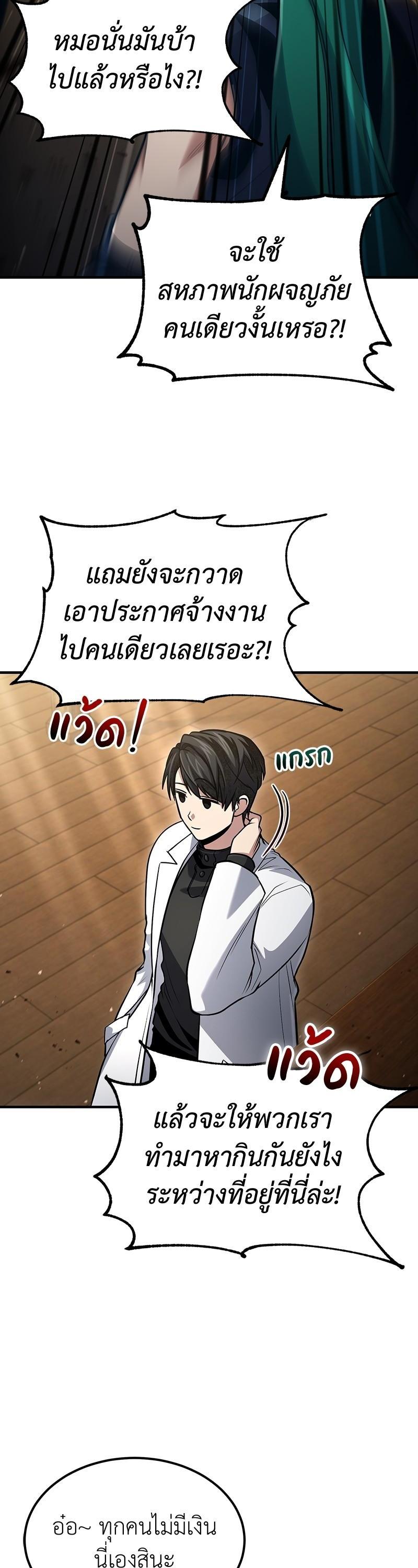 Manga-lc-com อ่านมังงะ อ่านการ์ตูน ออนไลน์ ฟรี How to Live as a Bootleg Healer ตอนที่ 1 2 3 4 5 6 7 8 9 10 11 12 13 14 ฟรี ไม่มีโฆษณา Manga-lc - อ่าน มังงะ อ่าน การ์ตูน ออนไลน์ อ่านมังงะ ฟรี