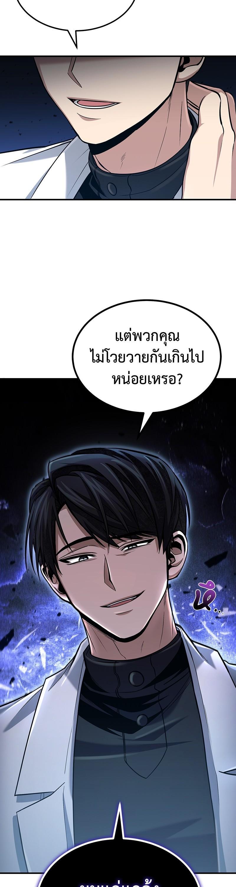 Manga-lc-com อ่านมังงะ อ่านการ์ตูน ออนไลน์ ฟรี How to Live as a Bootleg Healer ตอนที่ 1 2 3 4 5 6 7 8 9 10 11 12 13 14 ฟรี ไม่มีโฆษณา Manga-lc - อ่าน มังงะ อ่าน การ์ตูน ออนไลน์ อ่านมังงะ ฟรี