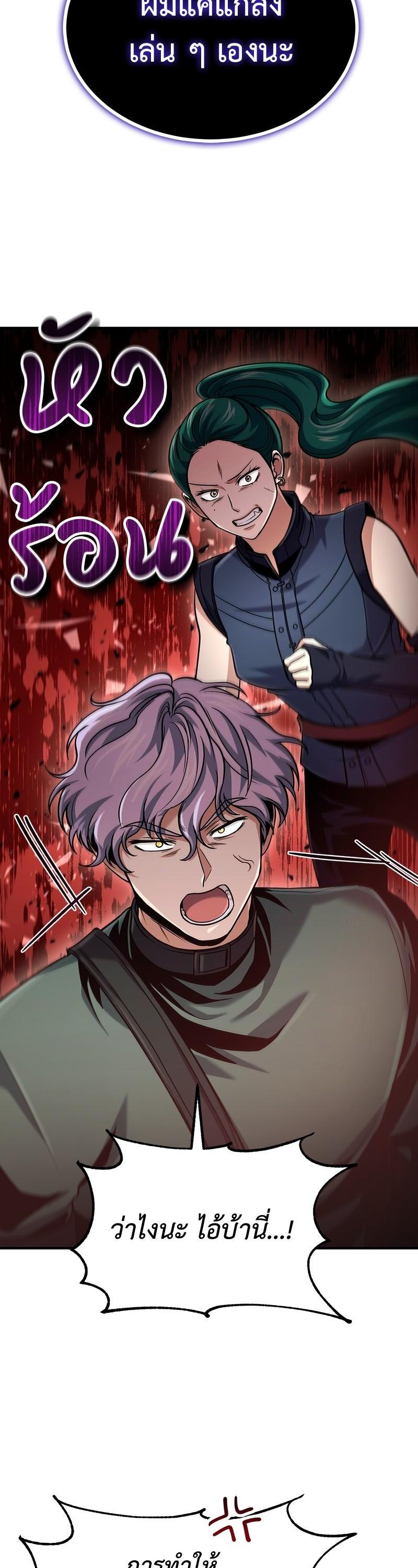 Manga-lc-com อ่านมังงะ อ่านการ์ตูน ออนไลน์ ฟรี How to Live as a Bootleg Healer ตอนที่ 1 2 3 4 5 6 7 8 9 10 11 12 13 14 ฟรี ไม่มีโฆษณา Manga-lc - อ่าน มังงะ อ่าน การ์ตูน ออนไลน์ อ่านมังงะ ฟรี