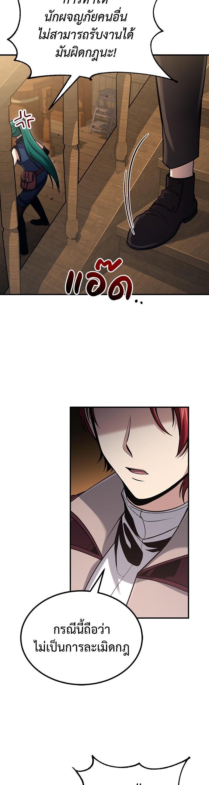 Manga-lc-com อ่านมังงะ อ่านการ์ตูน ออนไลน์ ฟรี How to Live as a Bootleg Healer ตอนที่ 1 2 3 4 5 6 7 8 9 10 11 12 13 14 ฟรี ไม่มีโฆษณา Manga-lc - อ่าน มังงะ อ่าน การ์ตูน ออนไลน์ อ่านมังงะ ฟรี