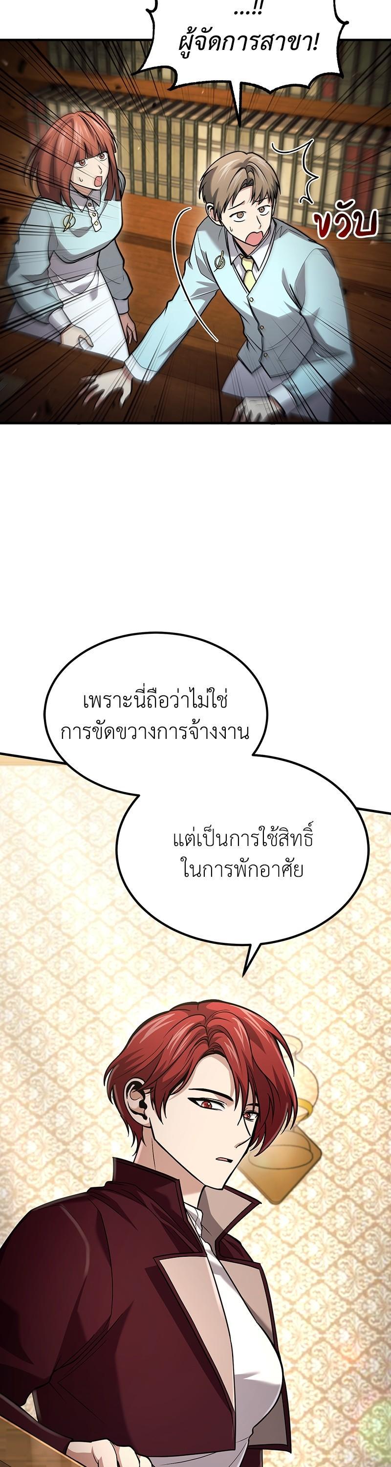 Manga-lc-com อ่านมังงะ อ่านการ์ตูน ออนไลน์ ฟรี How to Live as a Bootleg Healer ตอนที่ 1 2 3 4 5 6 7 8 9 10 11 12 13 14 ฟรี ไม่มีโฆษณา Manga-lc - อ่าน มังงะ อ่าน การ์ตูน ออนไลน์ อ่านมังงะ ฟรี