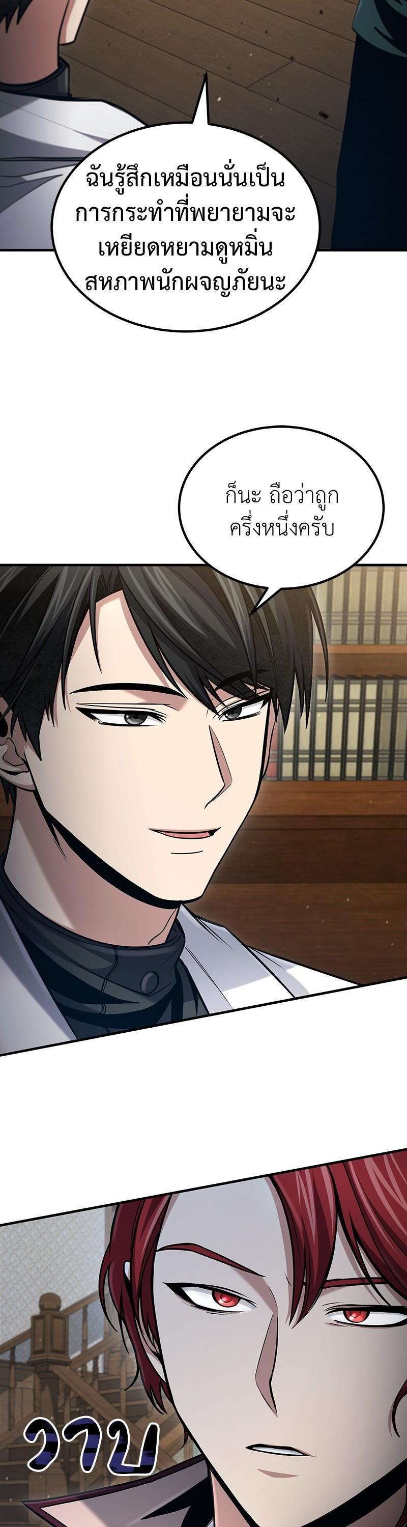 Manga-lc-com อ่านมังงะ อ่านการ์ตูน ออนไลน์ ฟรี How to Live as a Bootleg Healer ตอนที่ 1 2 3 4 5 6 7 8 9 10 11 12 13 14 ฟรี ไม่มีโฆษณา Manga-lc - อ่าน มังงะ อ่าน การ์ตูน ออนไลน์ อ่านมังงะ ฟรี