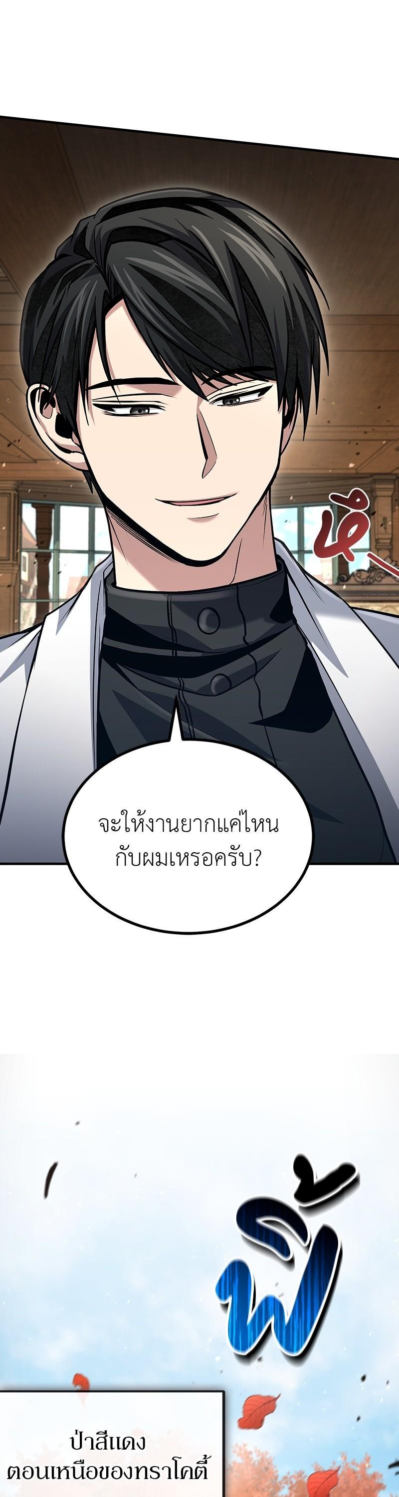 Manga-lc-com อ่านมังงะ อ่านการ์ตูน ออนไลน์ ฟรี How to Live as a Bootleg Healer ตอนที่ 1 2 3 4 5 6 7 8 9 10 11 12 13 14 ฟรี ไม่มีโฆษณา Manga-lc - อ่าน มังงะ อ่าน การ์ตูน ออนไลน์ อ่านมังงะ ฟรี