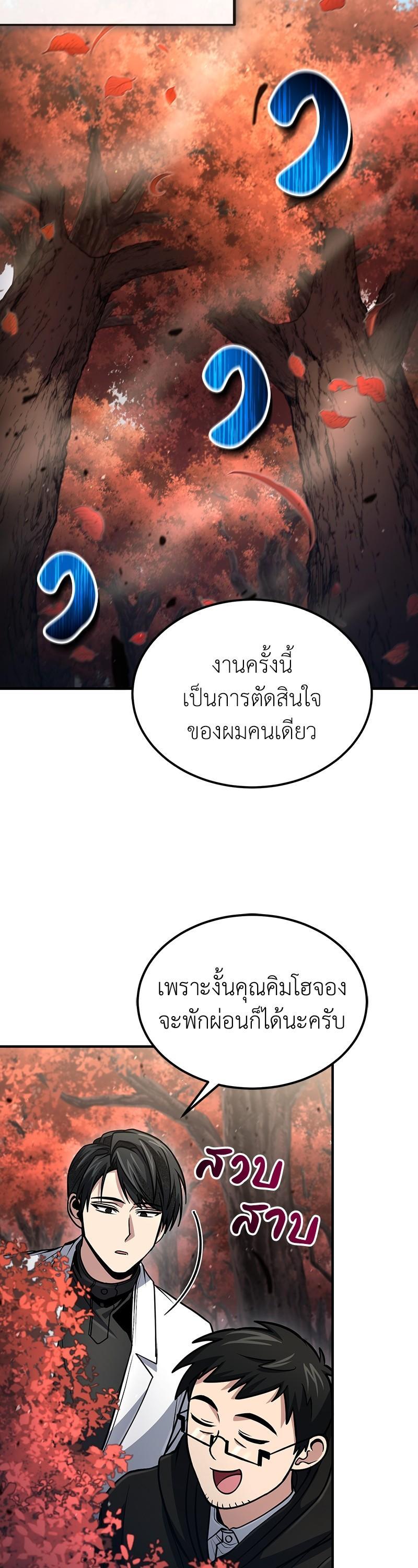 Manga-lc-com อ่านมังงะ อ่านการ์ตูน ออนไลน์ ฟรี How to Live as a Bootleg Healer ตอนที่ 1 2 3 4 5 6 7 8 9 10 11 12 13 14 ฟรี ไม่มีโฆษณา Manga-lc - อ่าน มังงะ อ่าน การ์ตูน ออนไลน์ อ่านมังงะ ฟรี