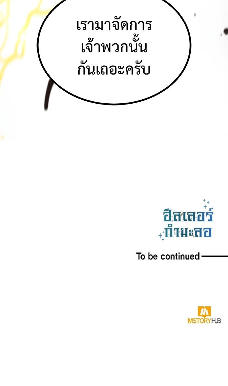 Manga-lc-com อ่านมังงะ อ่านการ์ตูน ออนไลน์ ฟรี How to Live as a Bootleg Healer ตอนที่ 1 2 3 4 5 6 7 8 9 10 11 12 13 14 ฟรี ไม่มีโฆษณา Manga-lc - อ่าน มังงะ อ่าน การ์ตูน ออนไลน์ อ่านมังงะ ฟรี