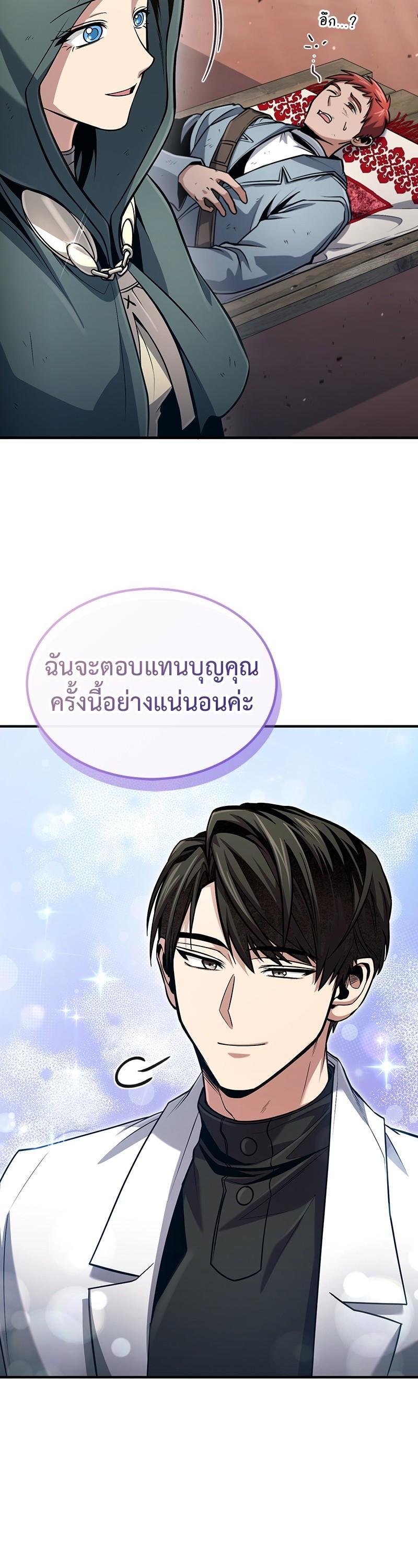 Manga-lc-com อ่านมังงะ อ่านการ์ตูน ออนไลน์ ฟรี How to Live as a Bootleg Healer ตอนที่ 1 2 3 4 5 6 7 8 9 10 11 12 13 14 ฟรี ไม่มีโฆษณา Manga-lc - อ่าน มังงะ อ่าน การ์ตูน ออนไลน์ อ่านมังงะ ฟรี