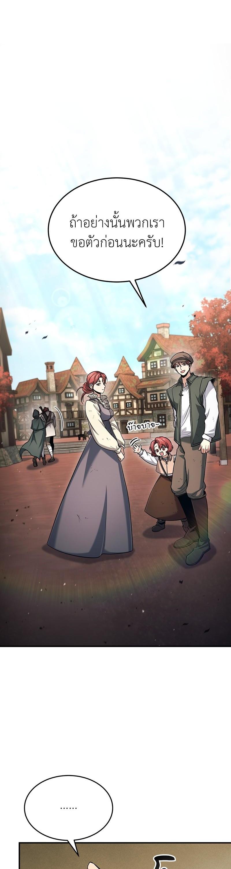 Manga-lc-com อ่านมังงะ อ่านการ์ตูน ออนไลน์ ฟรี How to Live as a Bootleg Healer ตอนที่ 1 2 3 4 5 6 7 8 9 10 11 12 13 14 ฟรี ไม่มีโฆษณา Manga-lc - อ่าน มังงะ อ่าน การ์ตูน ออนไลน์ อ่านมังงะ ฟรี