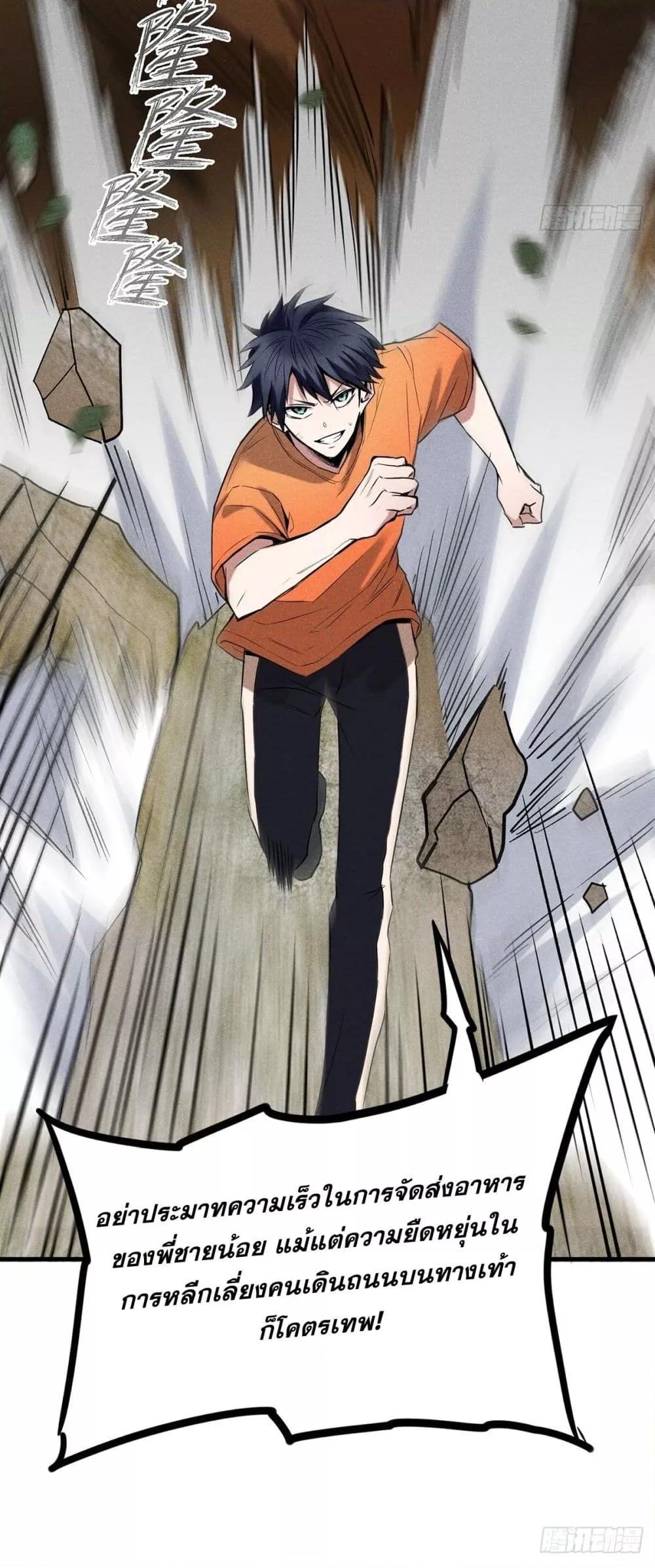 Manga-lc-com อ่านมังงะ อ่านการ์ตูน ออนไลน์ ฟรี สัตว์ประหลาดของ ตอนที่ 1 2 3 4 5 6 7 8 9 10 11 12 13 14 ฟรี ไม่มีโฆษณา Manga-lc - อ่าน มังงะ อ่าน การ์ตูน ออนไลน์ อ่านมังงะ ฟรี