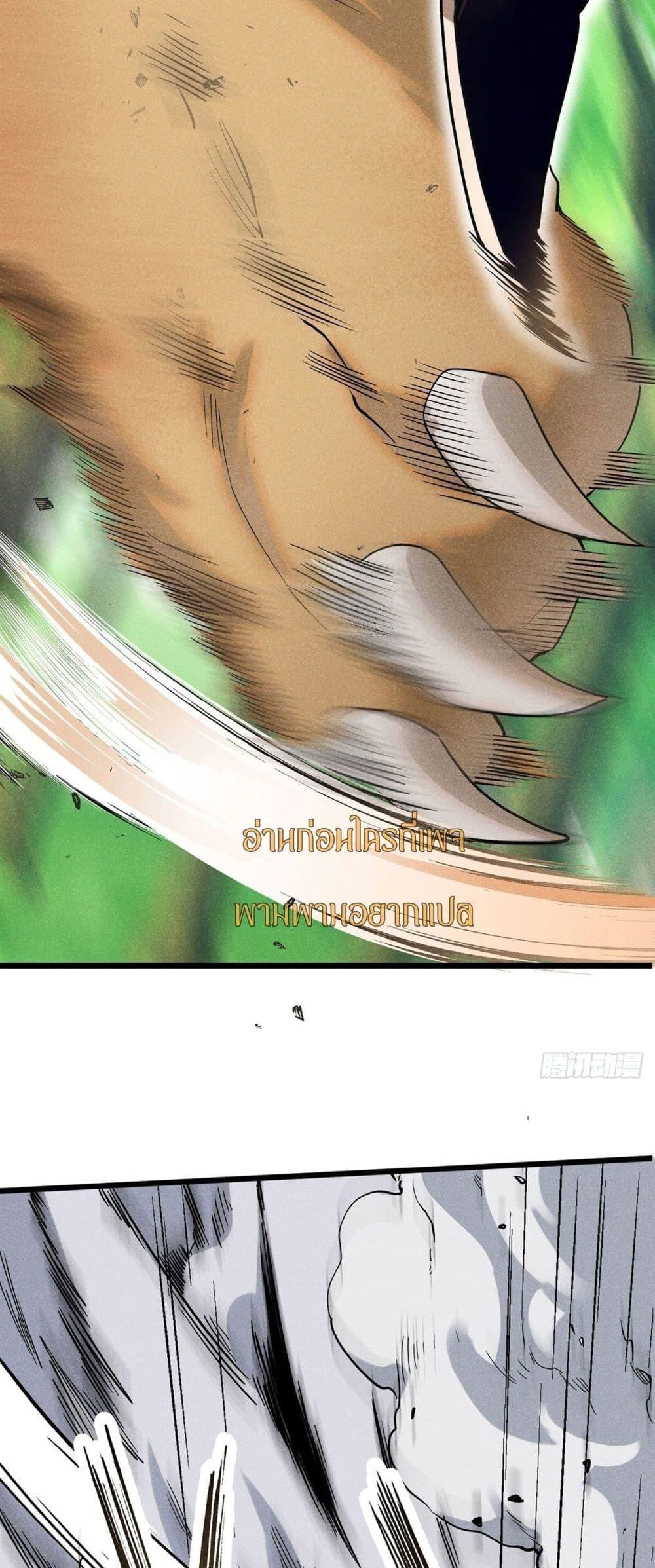 Manga-lc-com อ่านมังงะ อ่านการ์ตูน ออนไลน์ ฟรี สัตว์ประหลาดของ ตอนที่ 1 2 3 4 5 6 7 8 9 10 11 12 13 14 ฟรี ไม่มีโฆษณา Manga-lc - อ่าน มังงะ อ่าน การ์ตูน ออนไลน์ อ่านมังงะ ฟรี